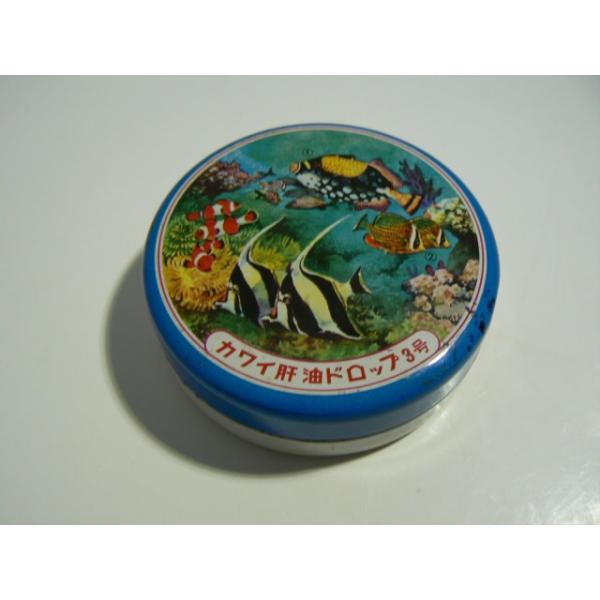 昭和レトロ カワイ 肝油ドロップ3号（熱帯魚） 空缶 中古