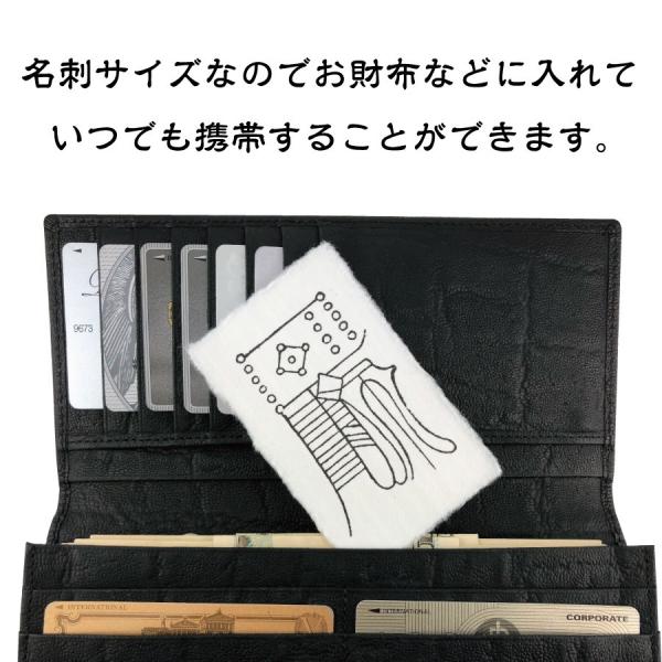 風水開運護符 あらゆる願いが叶う「大願成就符」強力な護符 お守り 金運アップ 霊符 成功 引寄せ 夢実現 宝くじ 財布 効果絶大 /【Buyee】