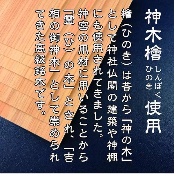 最初の基本護符セット 呪い返し梵字護符 魔除けの護符 小サイズ 眠た