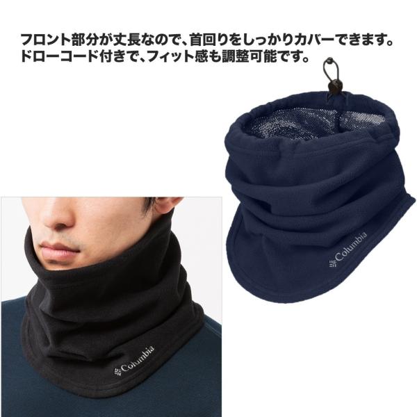 ネックウォーマー Columbia コロンビア Trail Shaker Gaiter