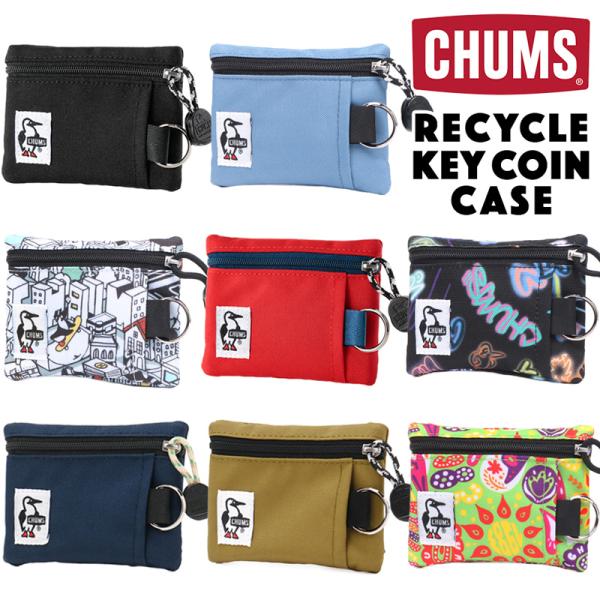 CHUMS チャムス コインケース Recycle Key Coin Case リサイクル キー