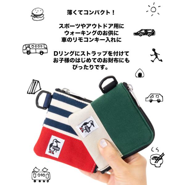 セールCHUMS チャムスコインケースSquare Coin Case Sweat Nylon