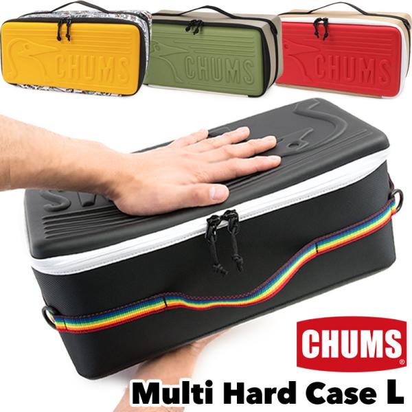 CHUMS チャムス ハードケース Multi Hard Case L ブービー マルチケース /【Buyee】