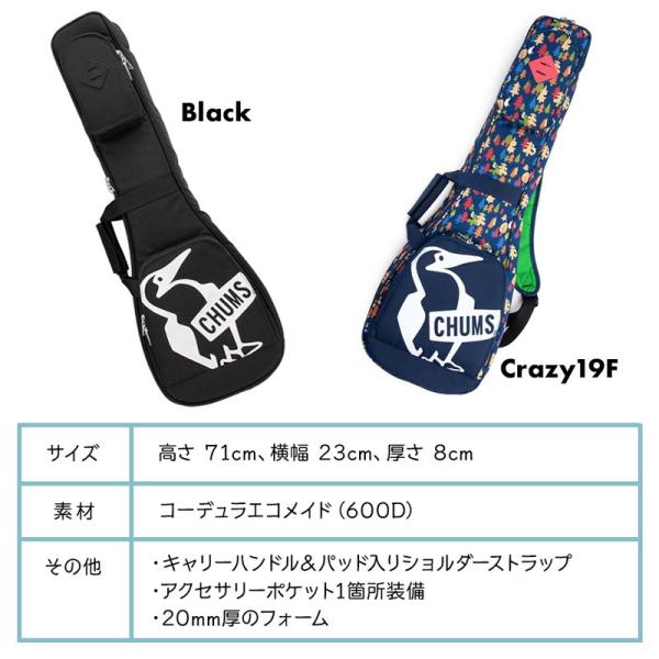 CHUMS チャムス ウクレレケース ウクレレバッグ エコ Ukulele Bag Eco