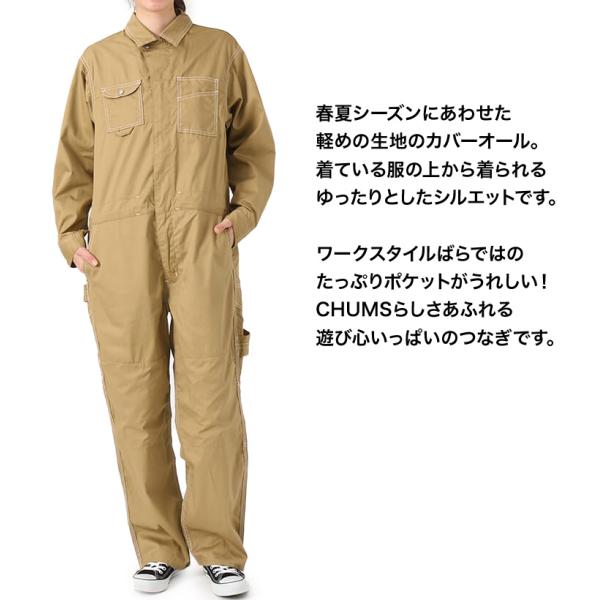 セール CHUMS チャムス つなぎ Flame Retardant Jump Suit Light