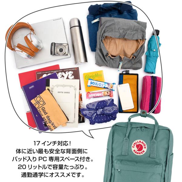 Kanken Laptop 17 カンケン　ラップトップ17