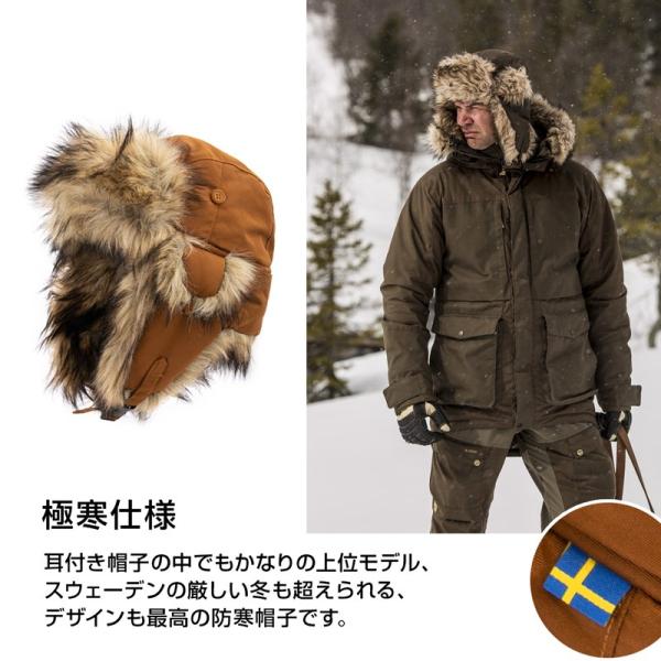 Fjällräven nordic heater on sale