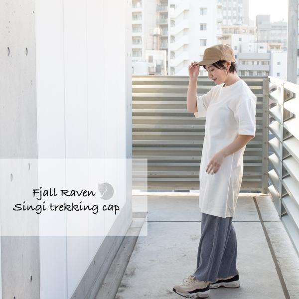 帽子 Fjall Raven フェールラーベン Singi Trekking Cap シンギ