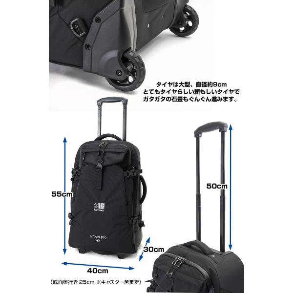スーツケース カリマー karrimor airport pro 40 エアポート プロ