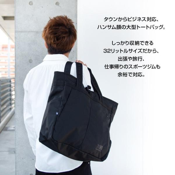 トートバッグ カリマー karrimor tribute tote 32L トリビュート トート ビジネスバッグ /【Buyee】