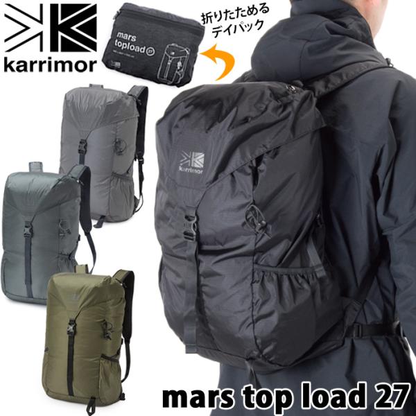 karrimor mars top load 27 27 Buyee Buyee Japanese Proxy Service Buy from Japan