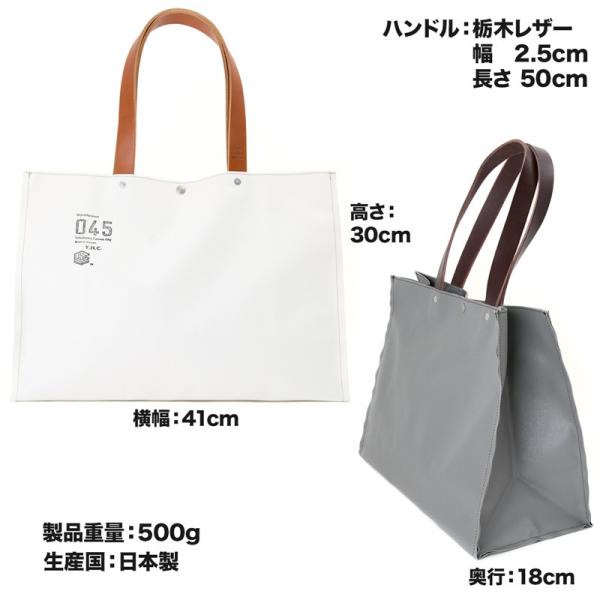 横浜帆布鞄x 森野帆布M17A15 Container Grande Tote Bag トートバッグ