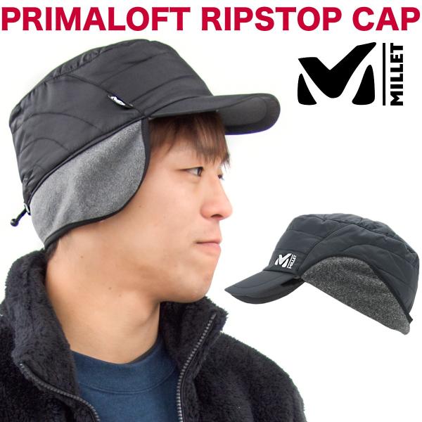 Primaloft millet 2025