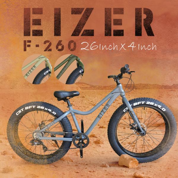 Amazon | 自転車26インチMTBトップ、ファットホイールバイク