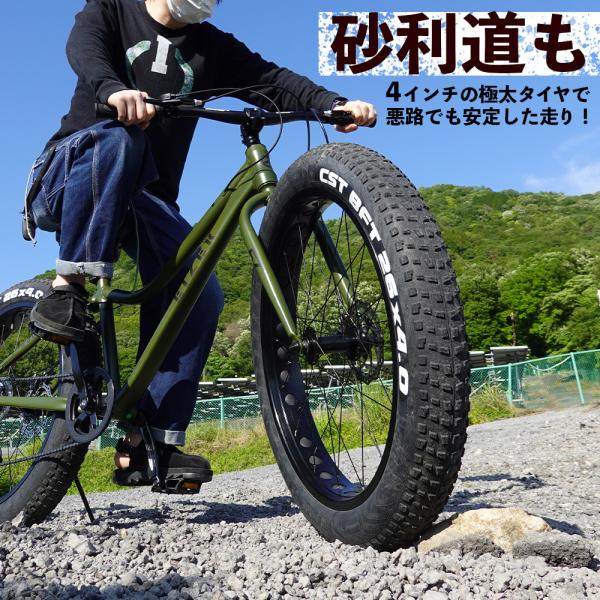 送料別 極太タイヤ自転車 ファットバイク 26インチ グリーン - 自転車本体