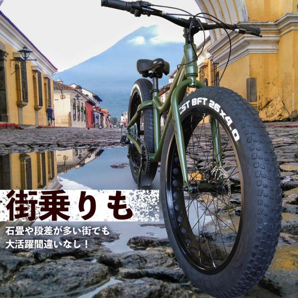 ファットバイク 自転車 26インチ 極太タイヤ 太いタイヤ タイヤが太い