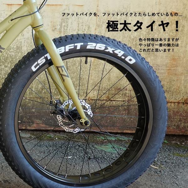 ファットバイク 自転車 26インチ 極太タイヤ 太いタイヤ タイヤが太い カーキ グリーン シマノ Wディスクブレーキ アイゼル F-260  /【Buyee】