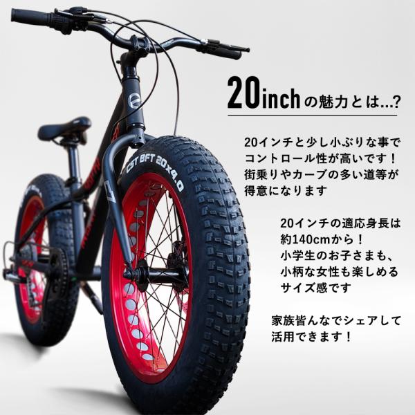 ファットバイク 自転車 20インチ 極太タイヤ 太いタイヤ タイヤが太い シマノ Wディスクブレーキ アイゼル VELOTON /【Buyee】  Buyee - Japanese Proxy Service | Buy from Japan!