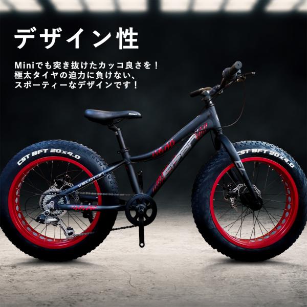 17日まで100円OFFクーポン】ファットバイク 自転車 20インチ 極太タイヤ 太いタイヤ タイヤが太い シマノ Wディスクブレーキ アイゼル  VELOTON /【Buyee】 Buyee - Japanese Proxy Service | Buy from Japan!