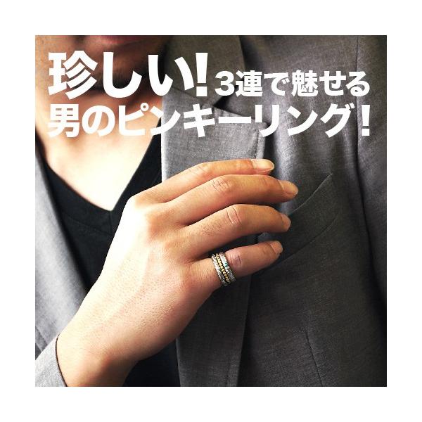シルバーリング メンズ ピンキーリング 3連 重ね付け ターコイズ