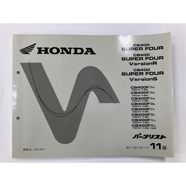 CB400SF/CB400 SUPER FOUR/VersionR/VersionS（NC31） 11版 ホンダ パーツリスト パーツカタログ  メンテナンス 純正品 新品 16MY9NJ1 /【Buyee】 Buyee - Japanese Proxy Service | Buy from  Japan!