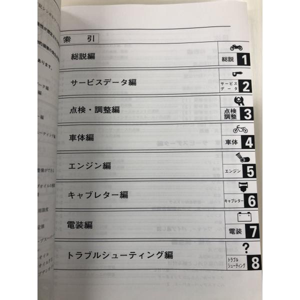 シグナスX/XC125 FI インジェクション（28S/1YP/BF9） ヤマハ サービスマニュアル 整備書（基本+補足版） 新品  QQSCLT0005UA+QQSCLT01028S /【Buyee】 Buyee - Japanese Proxy Service | Buy  from Japan!