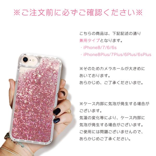 グリッターケース iPhone13 13Pro Max iPhone 12 pro 12mini ケース