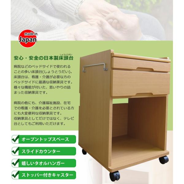 キャビネット ベッドサイド 引き出し 収納 家具 木製 テーブル 大川