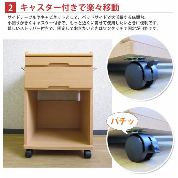 キャビネット ベッドサイド 引き出し 収納 家具 木製 テーブル 大川