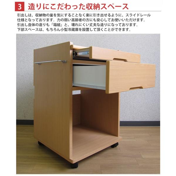 キャビネット ベッドサイド 引き出し 収納 家具 木製 テーブル 大川