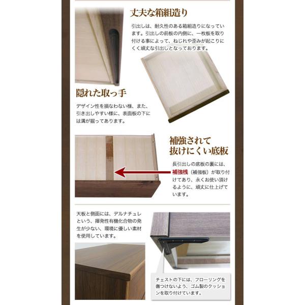 チェストおしゃれ収納タンス完成品木製ローチェスト3段幅100 日本製