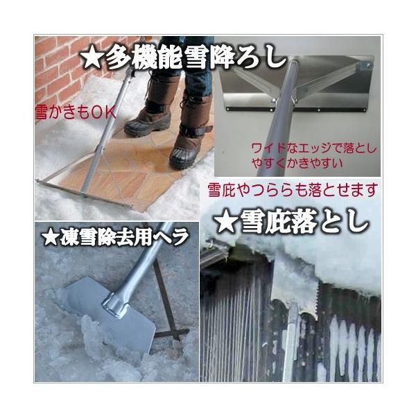 多機能 雪降ろし ＆雪庇落とし ＆凍雪除去用ヘラセット6Ｍ 日本製 新品未使用 多機能 雪降ろし ＆ 雪庇落とし 凍雪除去用ヘラセット6M 日本製