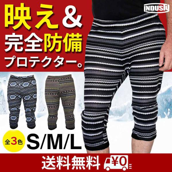 在庫処分 80%オフ】ヒッププロテクター けつパッド 膝パッド 付き
