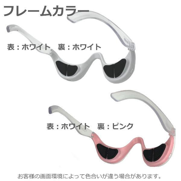 目元マッサージ美顔器 ウェニル Wennil SXC35 疲れ目 目の下の