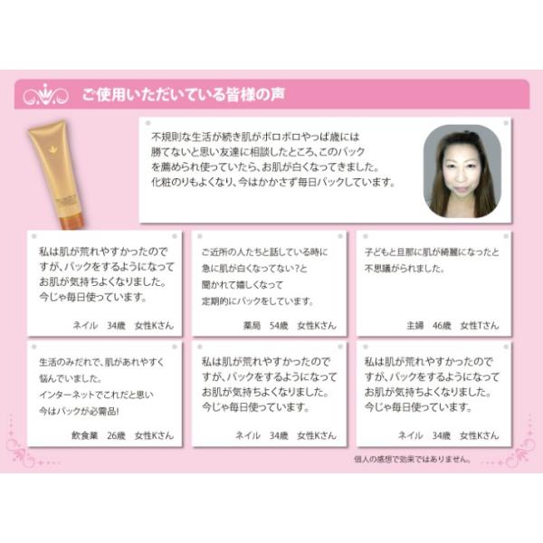 ビーバンジョア ジョアエコ 280MK 薬用オウゴンアクア MKパック 200g