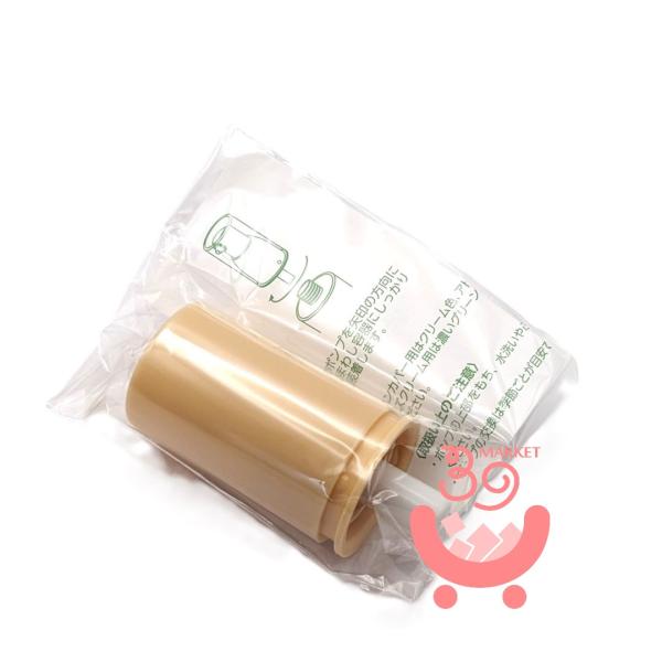 アシュラン スキンカバー 30ml 3本＋専用ポンプ2個 セット