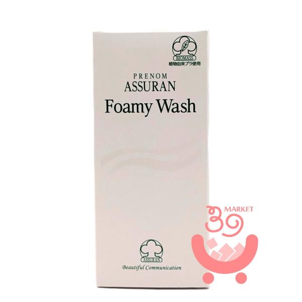 アシュラン　スキンカバー　 30g2個セット アシュラン スキンカバー 30g2個セット アシュラン スキンカバー30g（2