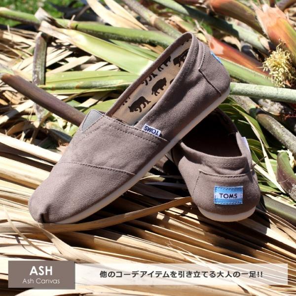 SALE セール トムス TOMS スリッポン キャンバス クラシック 靴 メンズ