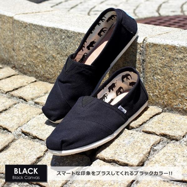 SALE セール トムス TOMS スリッポン キャンバス クラシック 靴 メンズ