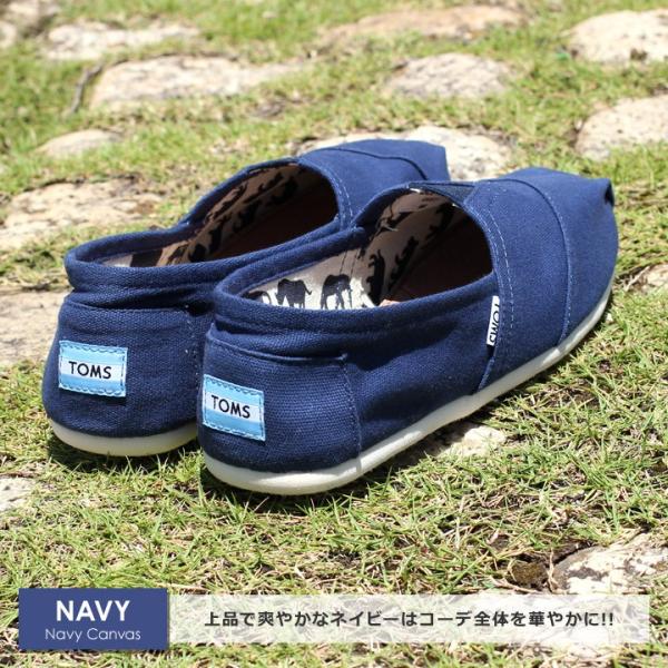 SALE セール トムス TOMS スリッポン キャンバス クラシック 靴 メンズ