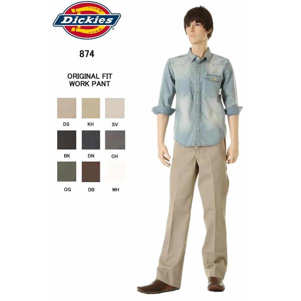 ORIGINAL 874 DN – Dickies Indonesia