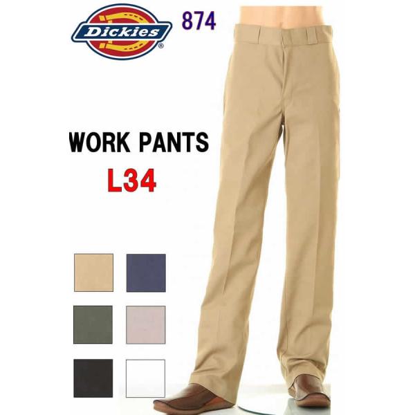 Dickies 874 L34 股下86cm ディッキーズ チノパン レングス34in