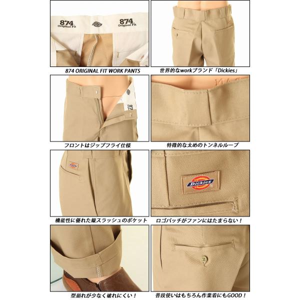 Dickies 874 L34 股下86cm ディッキーズ チノパン レングス34in