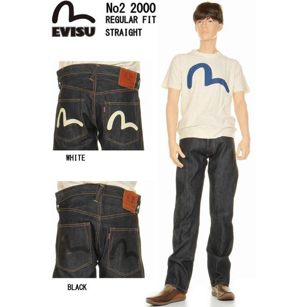 エヴィスジーンズ24〜36inユーロカモメ No2 2000 レギュラーストレート ヴィンテージデニム EVISU JEANS REGULAR FIT  /【Buyee】 Buyee - Japanese Proxy Service | Buy from Japan!