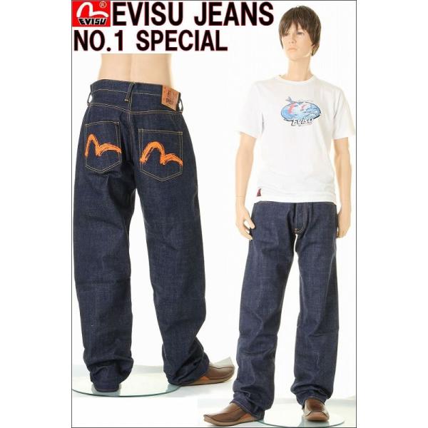 EVISU JEANS MEN'S NO.1 SPECIAL JEANS DENIM LOT 0101(オレンジ