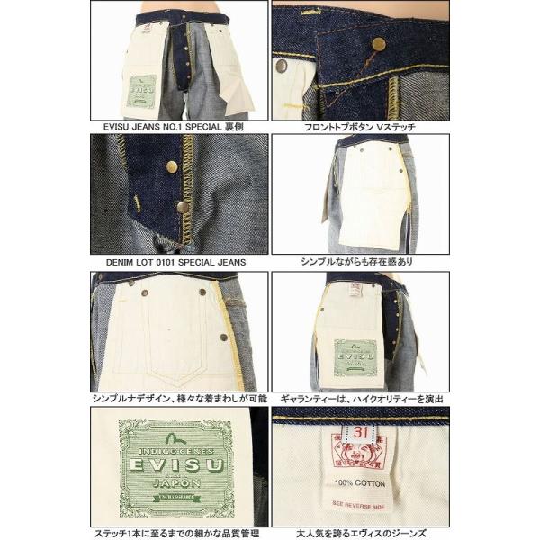 EVISU JEANS MEN'S NO.1 SPECIAL JEANS DENIM LOT 0101(オレンジ EVISU JEANS MEN'S NO.1 SPECIAL JEANS DENIM LOT 0101(オレンジ