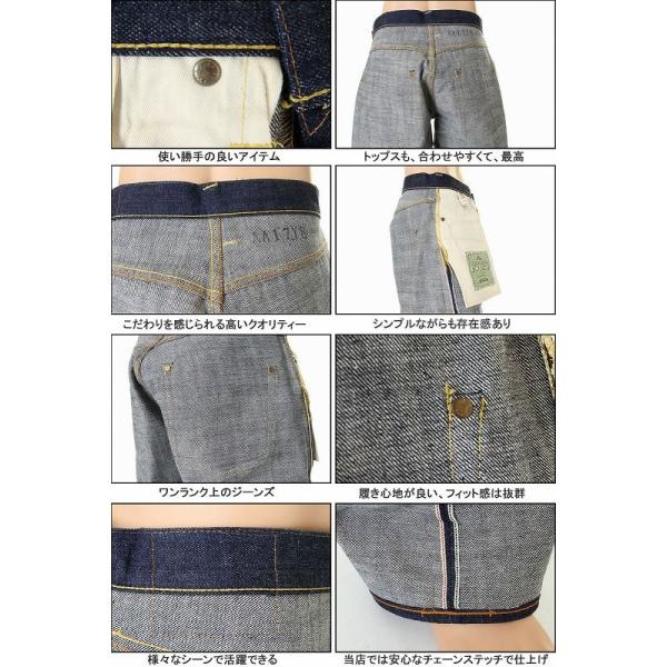 EVISU JEANS MEN'S NO.1 SPECIAL JEANS DENIM LOT 0101(オレンジ EVISU JEANS MEN'S NO.1 SPECIAL JEANS DENIM LOT 0101(オレンジ
