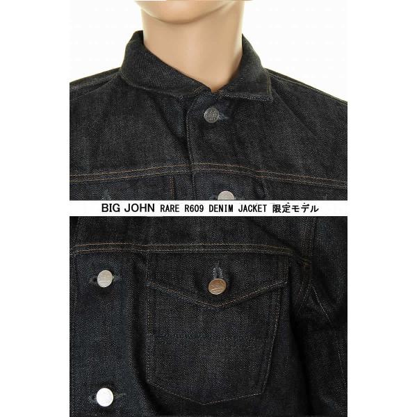 BIG JOHN R609 RARE レア Gジャン RARE DENIM JACKET ビック