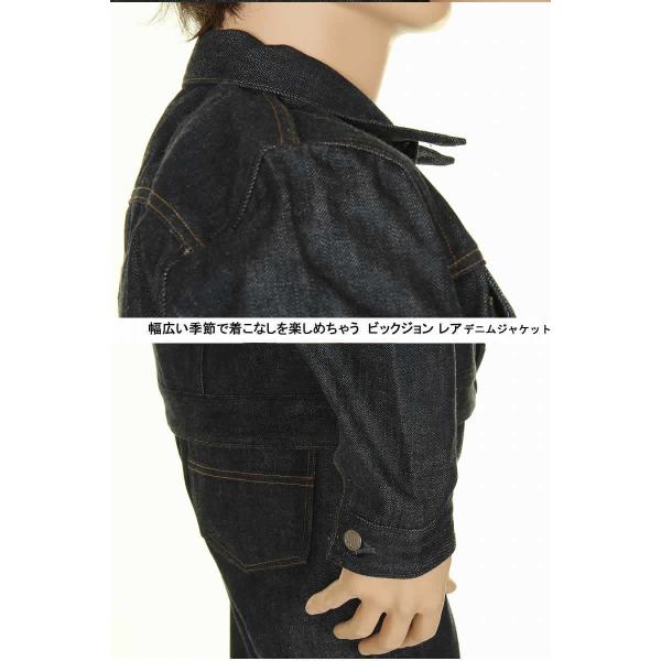 BIG JOHN R609 RARE レア Gジャン RARE DENIM JACKET ビック