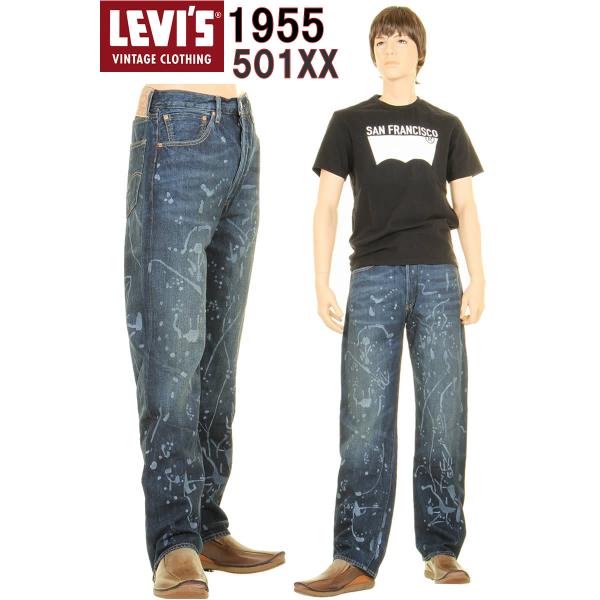 LEVI